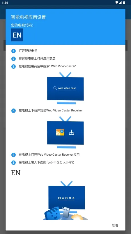 Web Video Caster(��ƵͶ������)v5.12.3 �ֻ����ͼ0