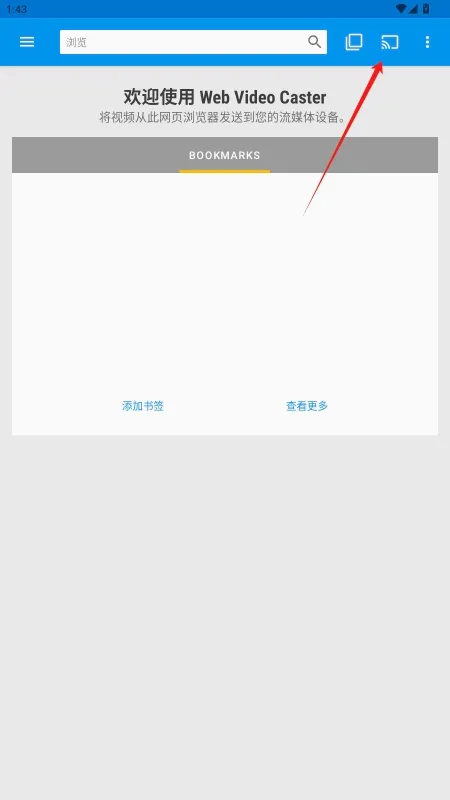 Web Video Caster(��ƵͶ������)v5.12.3 �ֻ����ͼ1
