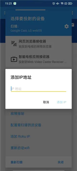 Web Video Caster(��ƵͶ������)