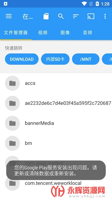 Web Video Caster(��ƵͶ������)v5.12.3 �ֻ����ͼ3