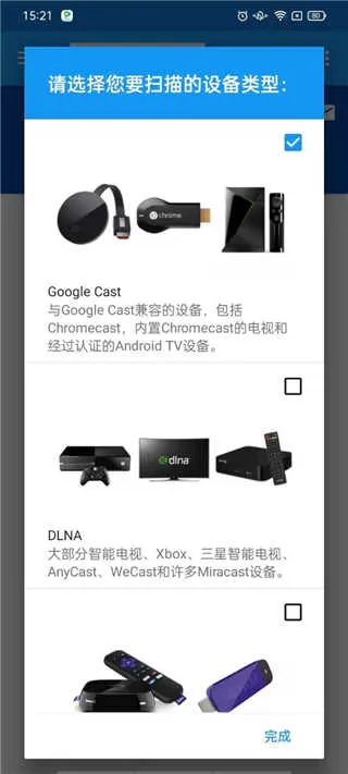 Web Video Caster(��ƵͶ������)