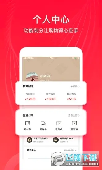 ȫ����ѡ2026���°汾v6.8.1 �ֻ����ͼ0