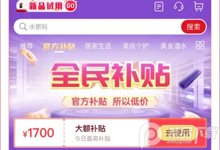 ȫ����ѡ2026���°汾