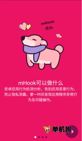 mHook������(Hook��������)