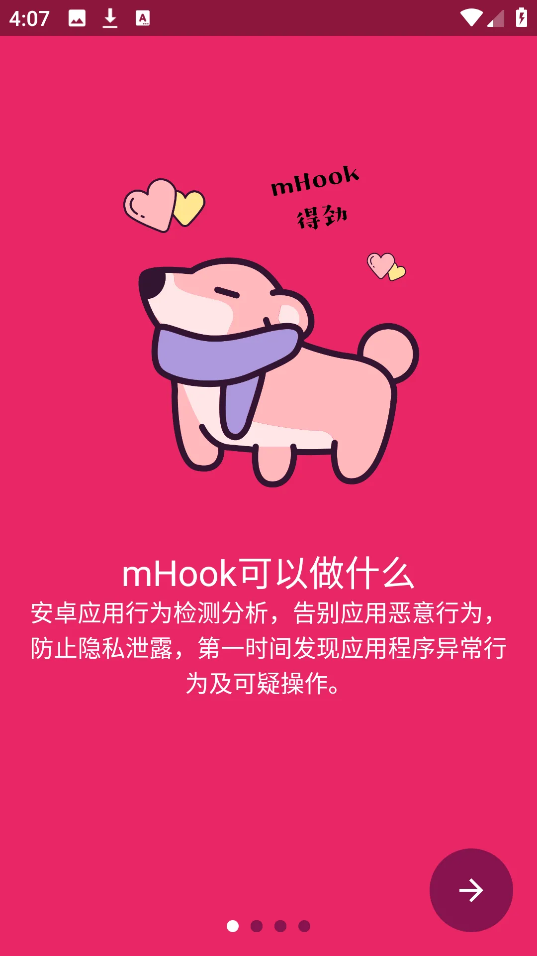 mHook������(Hook��������)