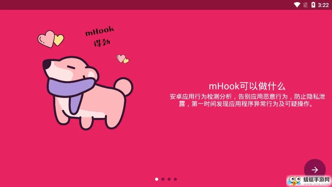 mHook������(Hook��������)
