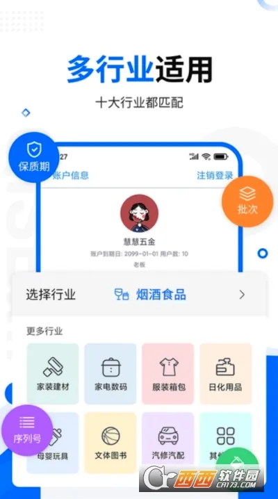��ɫ�׽�����2026���°汾v12.5.0 �ֻ����ͼ3