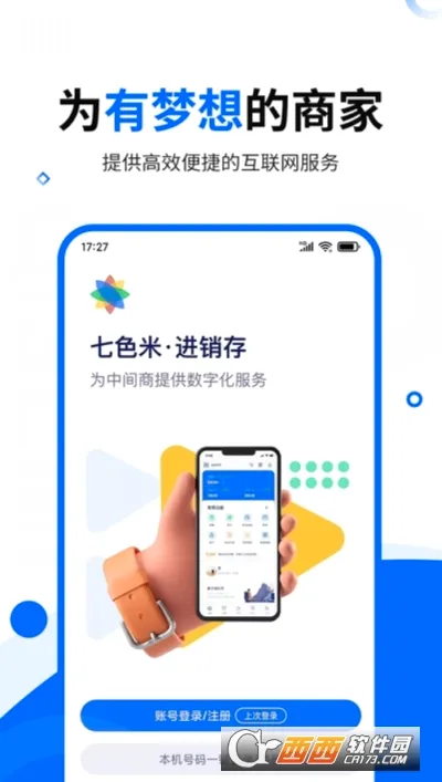 ��ɫ�׽�����2026���°汾v12.5.0 �ֻ����ͼ0