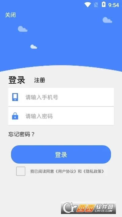 ��ɫ�׽�����2026���°汾v12.5.0 �ֻ����ͼ2