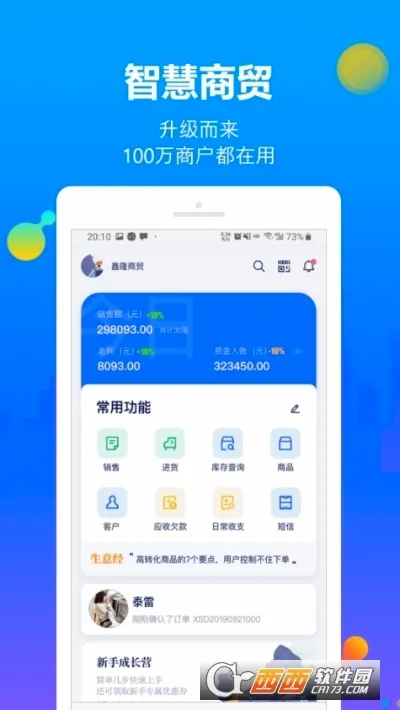 ��ɫ�׽�����2026���°汾v12.5.0 �ֻ����ͼ1