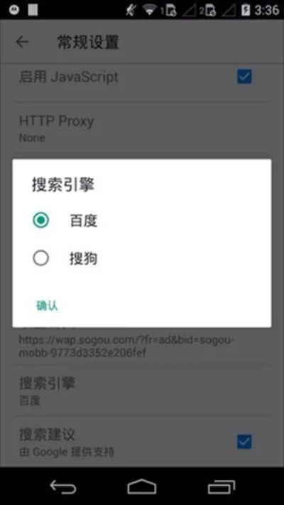 ���������(�ֻ��������)v4.0.0.2 �ֻ����ͼ1