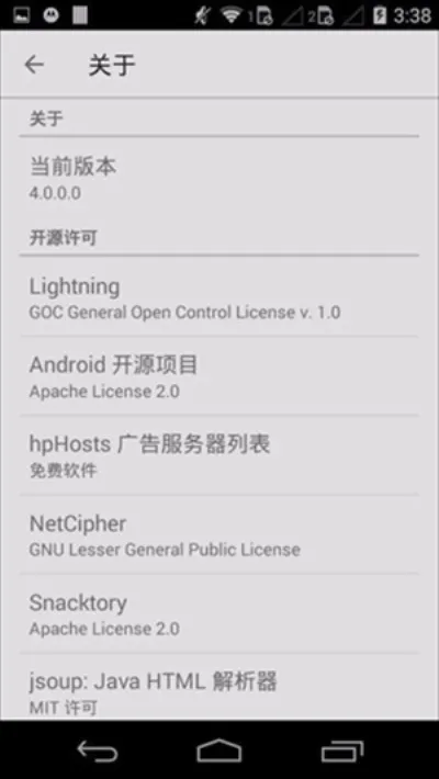 ���������(�ֻ��������)v4.0.0.2 �ֻ����ͼ2