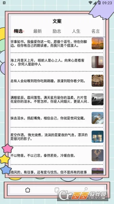 ����д��è��׿���ֻ���v1.0.31 ��׿���ͼ3