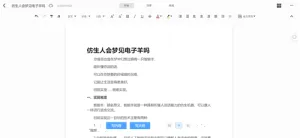 ����д��è��׿���ֻ���