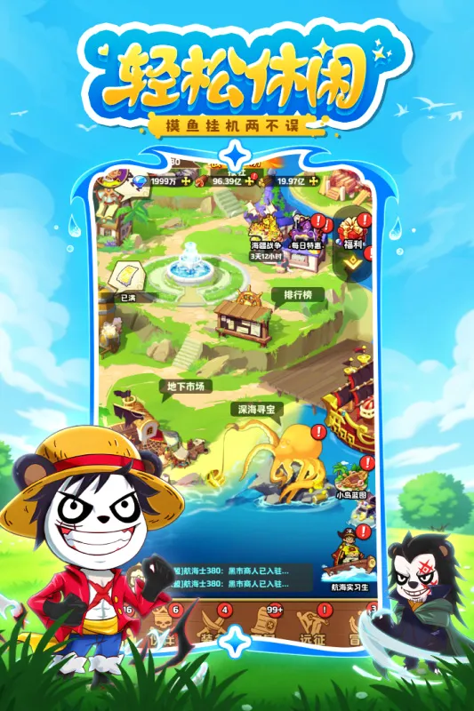 ̽������2026�ٷ����°汾v1.0.10045 ��Ѱ��ͼ3