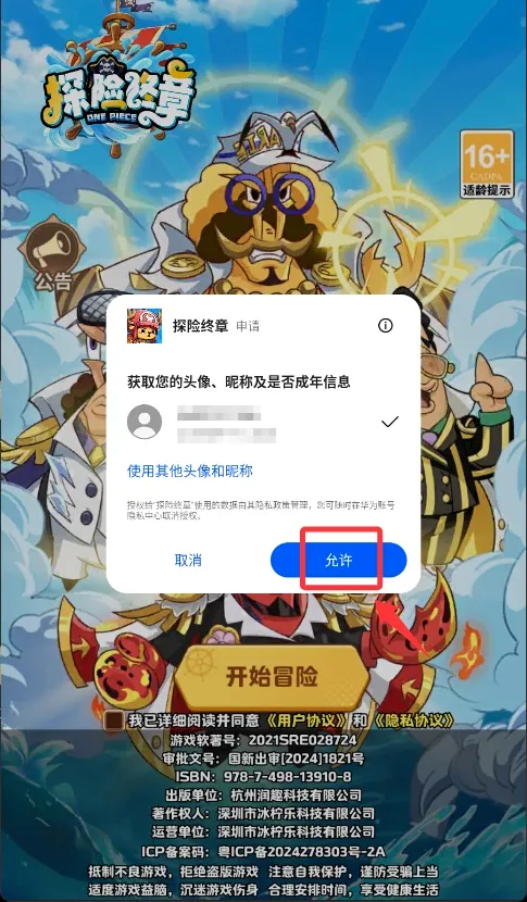 ̽������2026�ٷ����°汾
