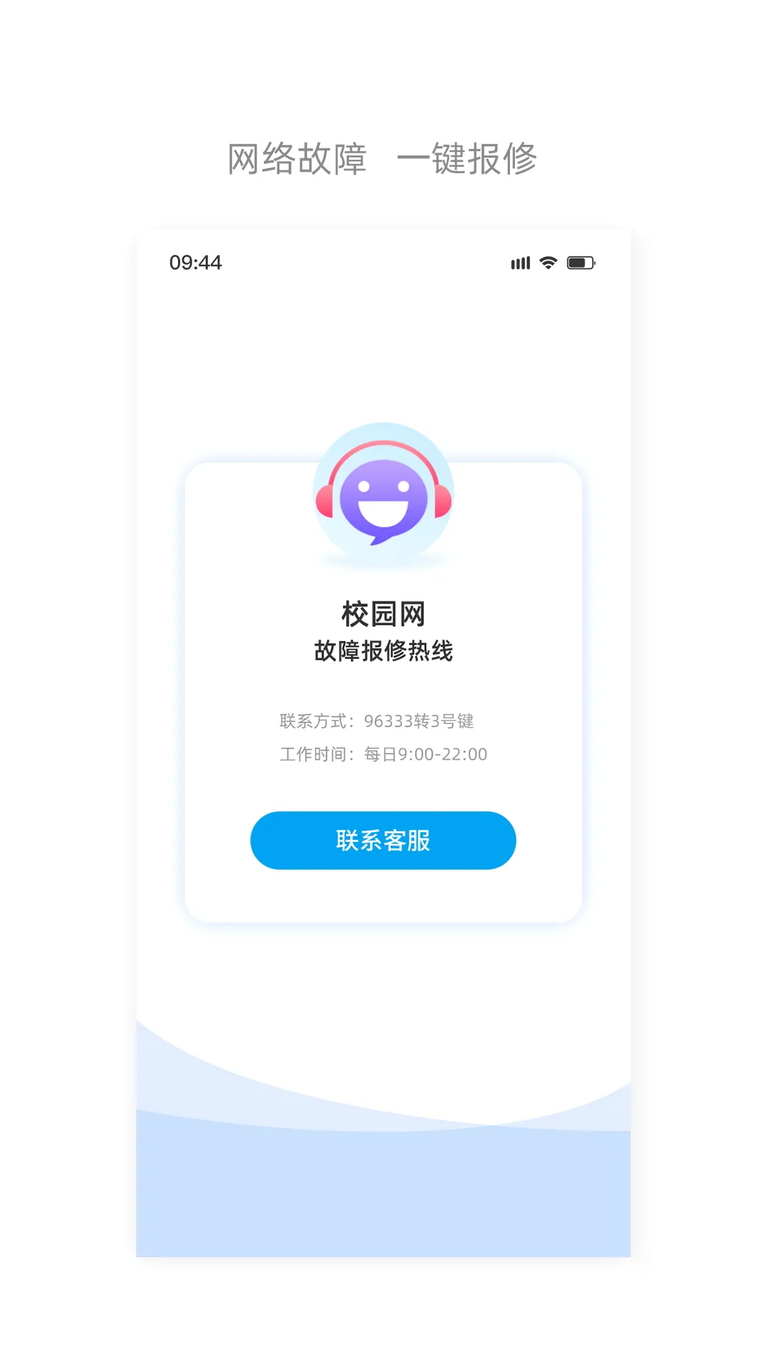 �Ĵ�����2026�ٷ����°汾v6.3.41 ��Ѱ��ͼ0