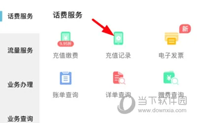 �Ĵ�����2026�ٷ����°汾