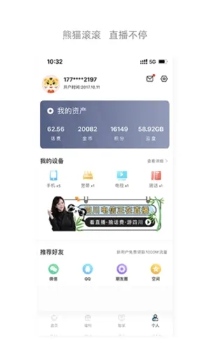 �Ĵ�����2026�ٷ����°汾