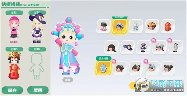 �����ȷ�2026���°汾