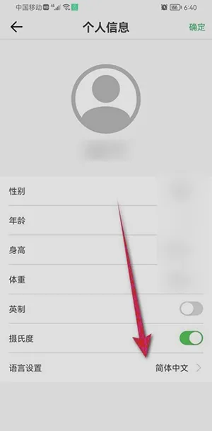 MasWear(�����ֱ�Ӧ��)