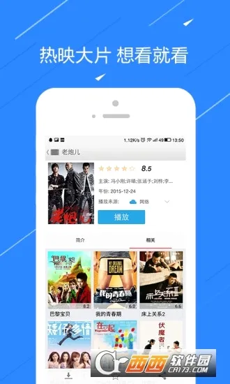 ��TV(�������ſͻ���)v6.9.0 ��Ѱ��ͼ0