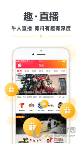 粤TV(视听新闻客户端) 粤TV(视听新闻客户端)