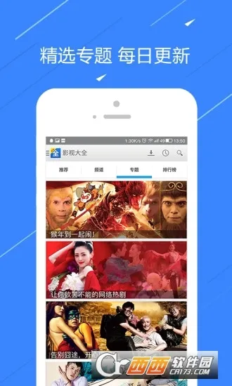 ��TV(�������ſͻ���)v6.9.0 ��Ѱ��ͼ1