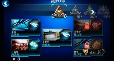 都市赛车6(手机赛车游戏) 都市赛车6(手机赛车游戏)