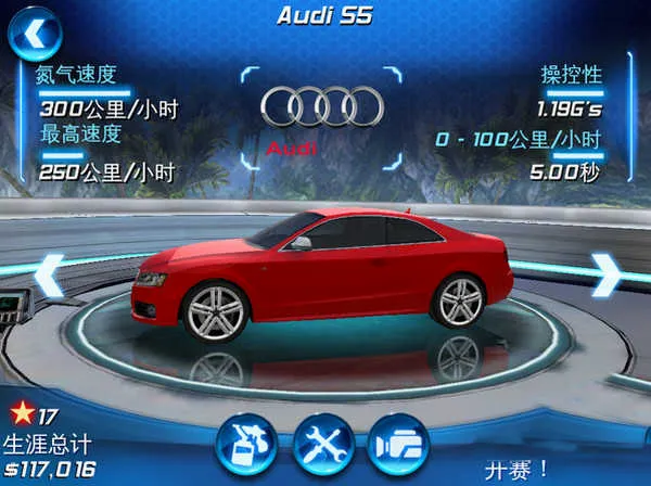 ��������6(�ֻ�������Ϸ)v1.1 ��׿���ͼ3