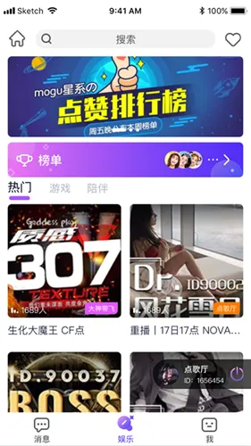 小小语音2026官方最新版本 小小语音2026官方最新版本