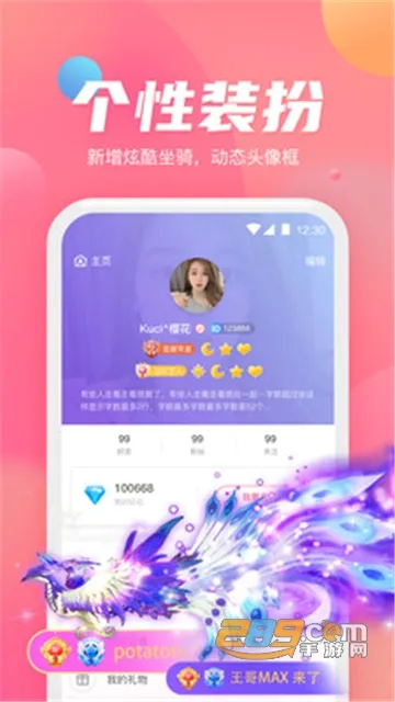 СС����2026�ٷ����°汾v1.2.5 �ٷ������ͼ3