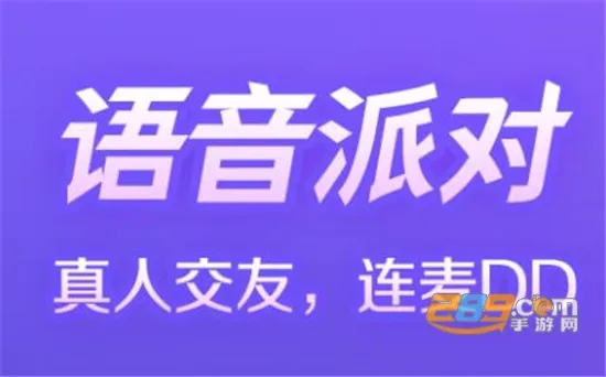 小小语音2026官方最新版本 小小语音2026官方最新版本