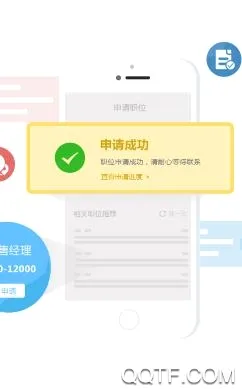 邹城人才网(邹城求职招聘平台) 邹城人才网(邹城求职招聘平台)