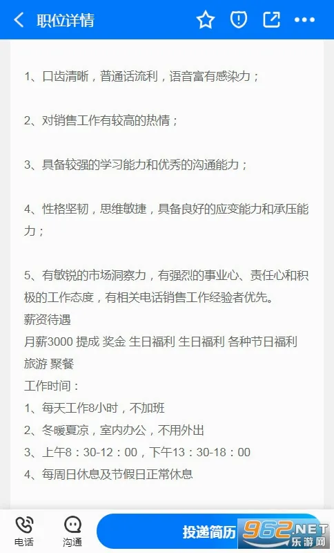 �޳��˲���(�޳���ְ��Ƹƽ̨)v1.6 �ٷ������ͼ0
