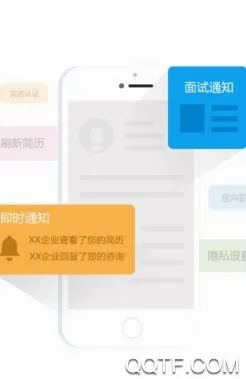 邹城人才网(邹城求职招聘平台) 邹城人才网(邹城求职招聘平台)