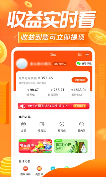 ��������2026���°汾v10.6.8 �ٷ������ͼ2