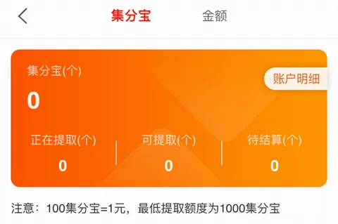 网购联盟2026最新版本 网购联盟2026最新版本