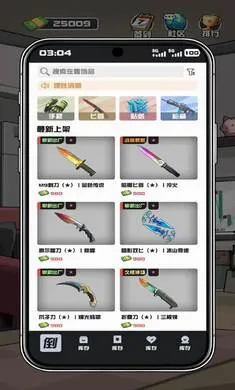 ����CS����Ʒ(CS��Ʒ��Ӫ��Ϸ)v1.0.7 �ٷ������ͼ2