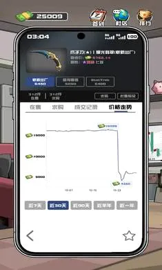 ����CS����Ʒ(CS��Ʒ��Ӫ��Ϸ)v1.0.7 �ٷ������ͼ0
