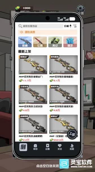����CS����Ʒ(CS��Ʒ��Ӫ��Ϸ)