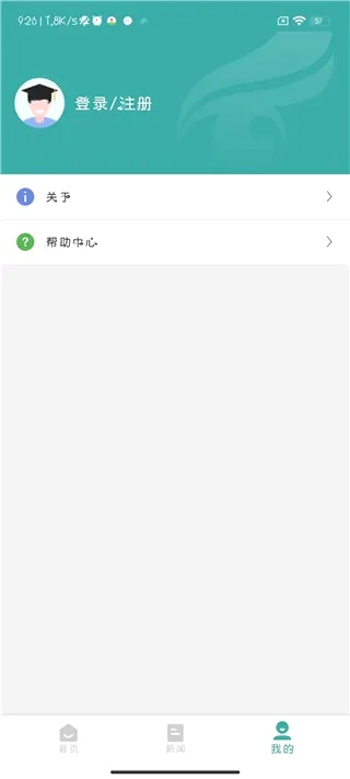 ѧ����(ѧ����Ϣ��ѯƽ̨)