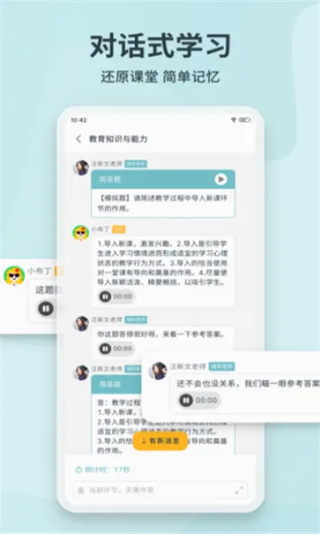 ����(���ʱ�������)v1.3.8 �ٷ������ͼ1