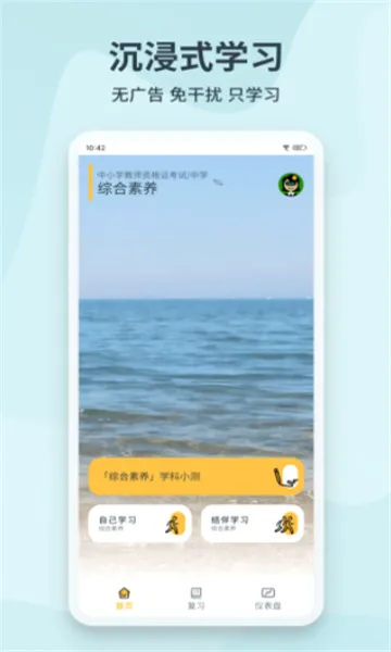 ����(���ʱ�������)v1.3.8 �ٷ������ͼ0