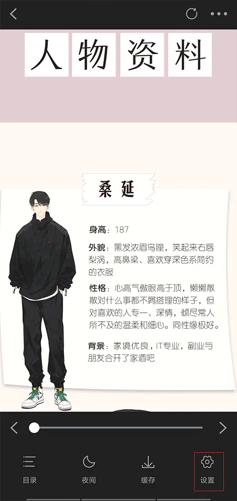 包子漫画(漫画阅读软件) 包子漫画(漫画阅读软件)