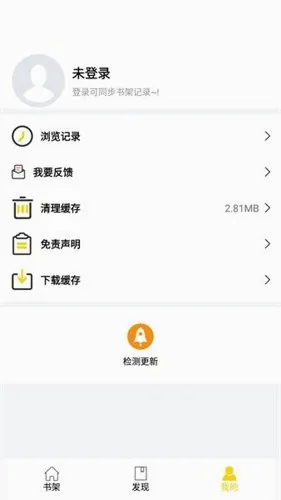��������(�����Ķ�����)v1.01 ��Ѱ��ͼ3