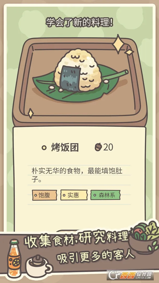 �����������ֻ���v1.0.19 �ֻ����ͼ1