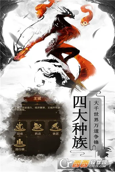 ����ը���찲׿���ֻ���v2.1 �ٷ������ͼ1