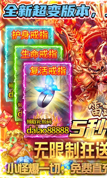 ����ը���찲׿���ֻ���v2.1 �ٷ������ͼ3