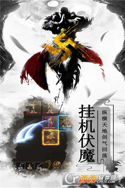 ����ը���찲׿���ֻ���v2.1 �ٷ������ͼ2